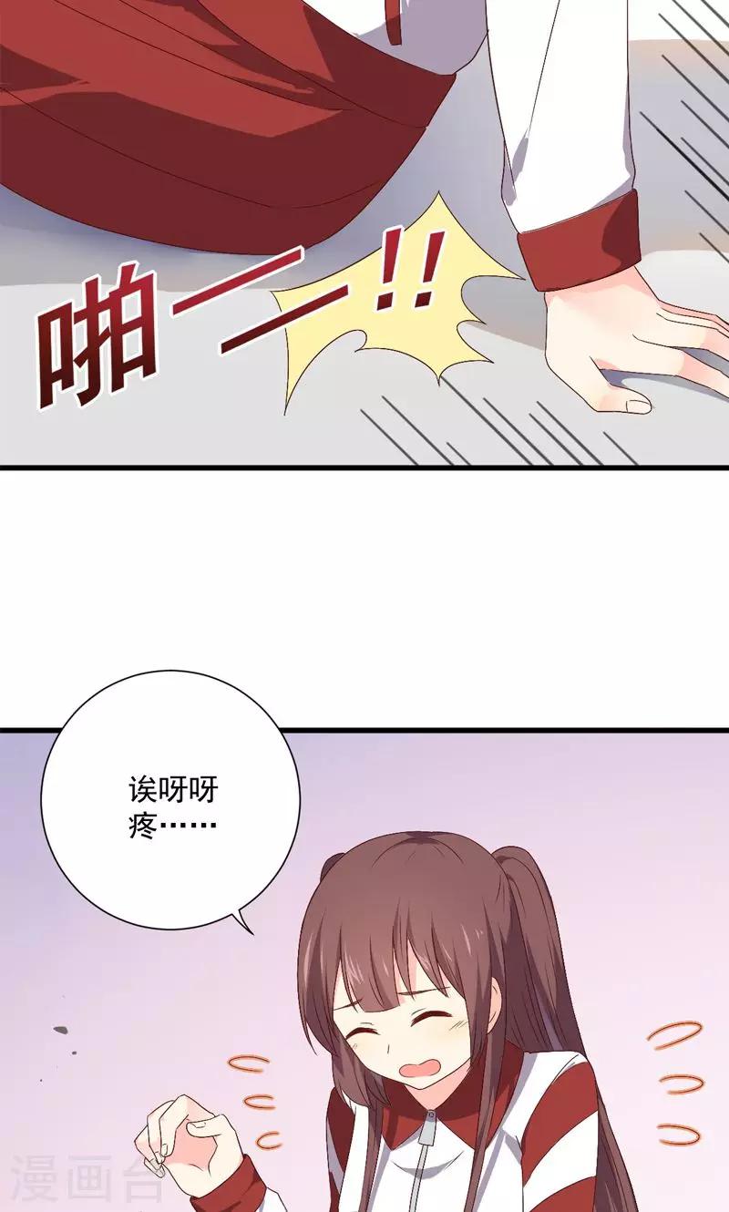 《偶像在隔壁》漫画最新章节第15话免费下拉式在线观看章节第【25】张图片