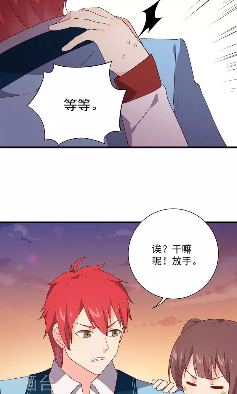 《偶像在隔壁》漫画最新章节第18话免费下拉式在线观看章节第【6】张图片