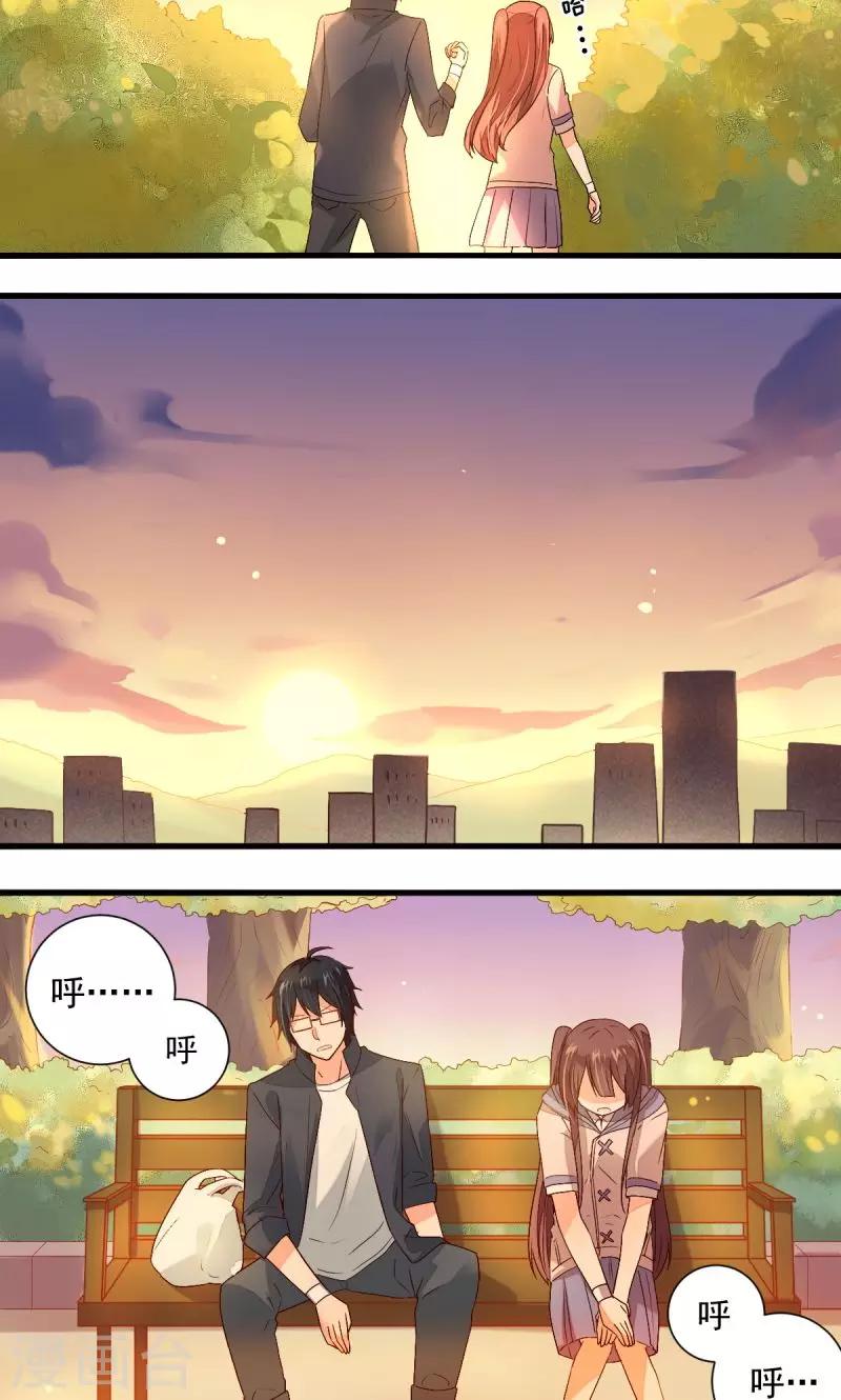 《偶像在隔壁》漫画最新章节第28话免费下拉式在线观看章节第【6】张图片