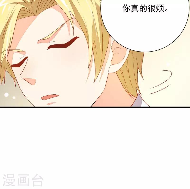 《偶像在隔壁》漫画最新章节第29话免费下拉式在线观看章节第【23】张图片