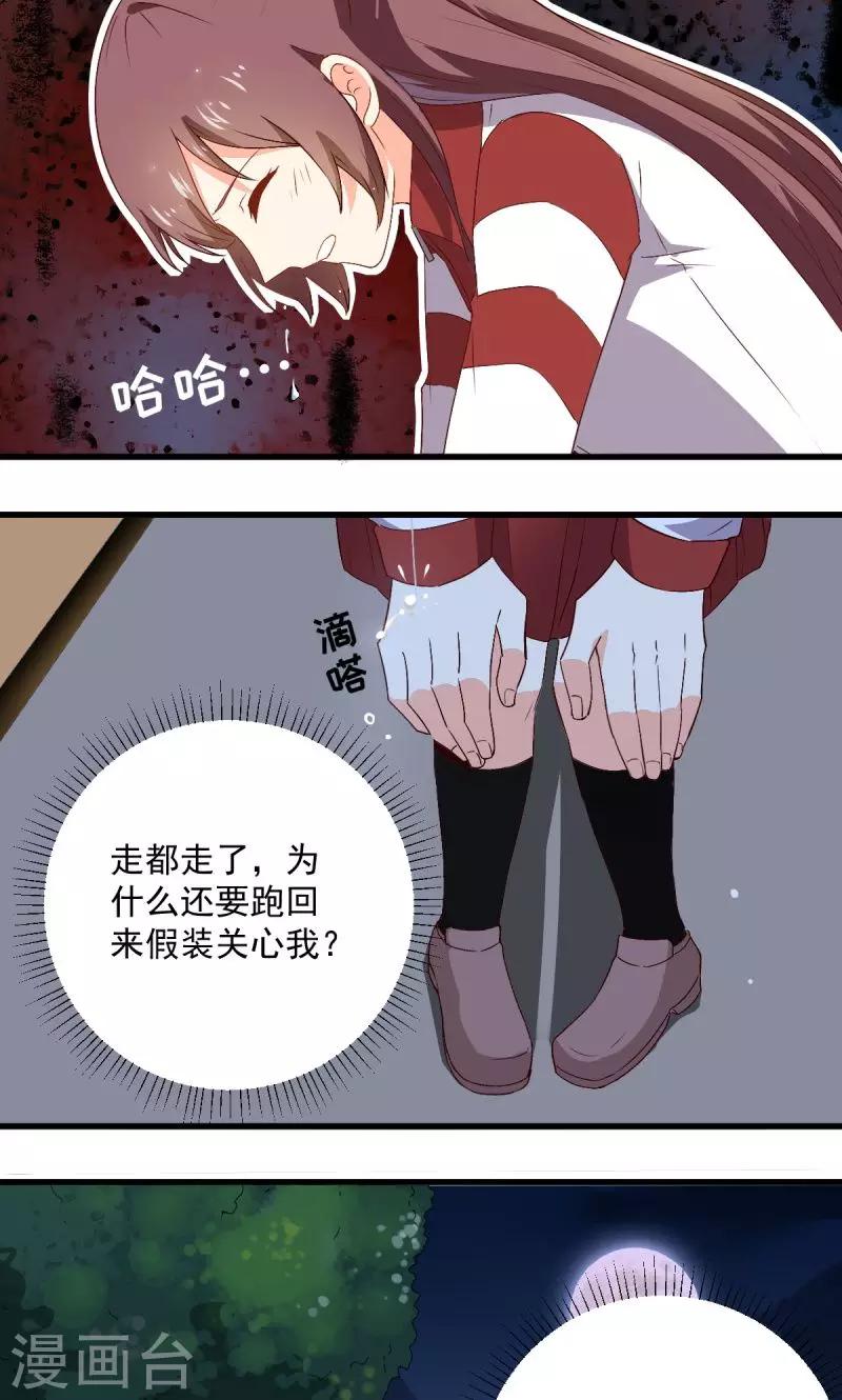 《偶像在隔壁》漫画最新章节第31话免费下拉式在线观看章节第【5】张图片