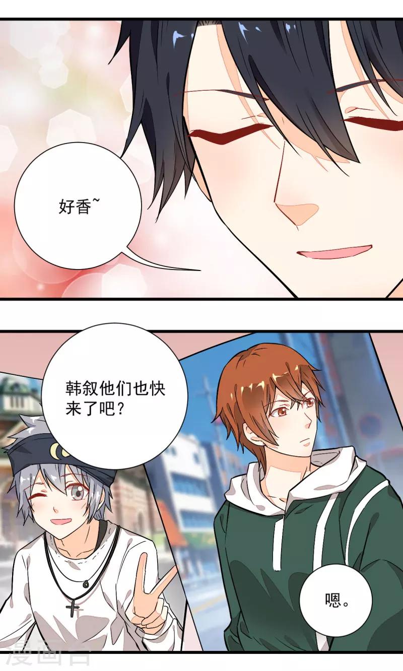 《偶像在隔壁》漫画最新章节第50话免费下拉式在线观看章节第【13】张图片