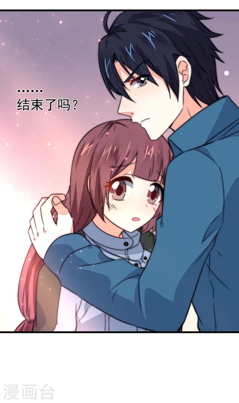 《偶像在隔壁》漫画最新章节第59话免费下拉式在线观看章节第【18】张图片