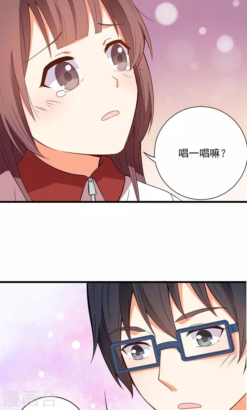 《偶像在隔壁》漫画最新章节第10话免费下拉式在线观看章节第【24】张图片