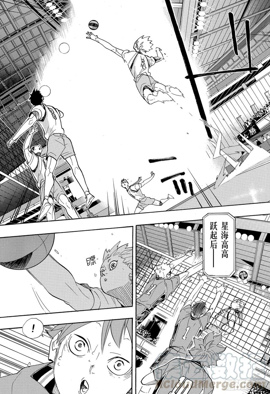 《排球少年！！》漫画最新章节第344话 里程碑免费下拉式在线观看章节第【7】张图片