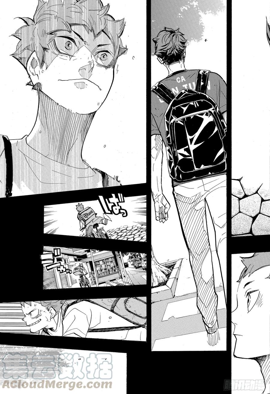 《排球少年！！》漫画最新章节第374话 初心免费下拉式在线观看章节第【13】张图片