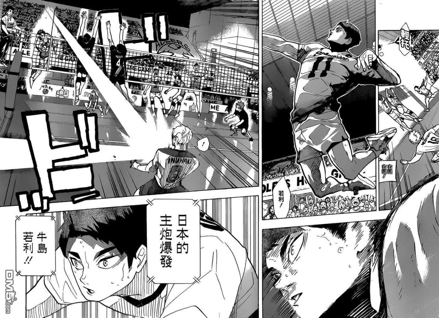 《排球少年！！》漫画最新章节第382话 百鬼夜行免费下拉式在线观看章节第【7】张图片