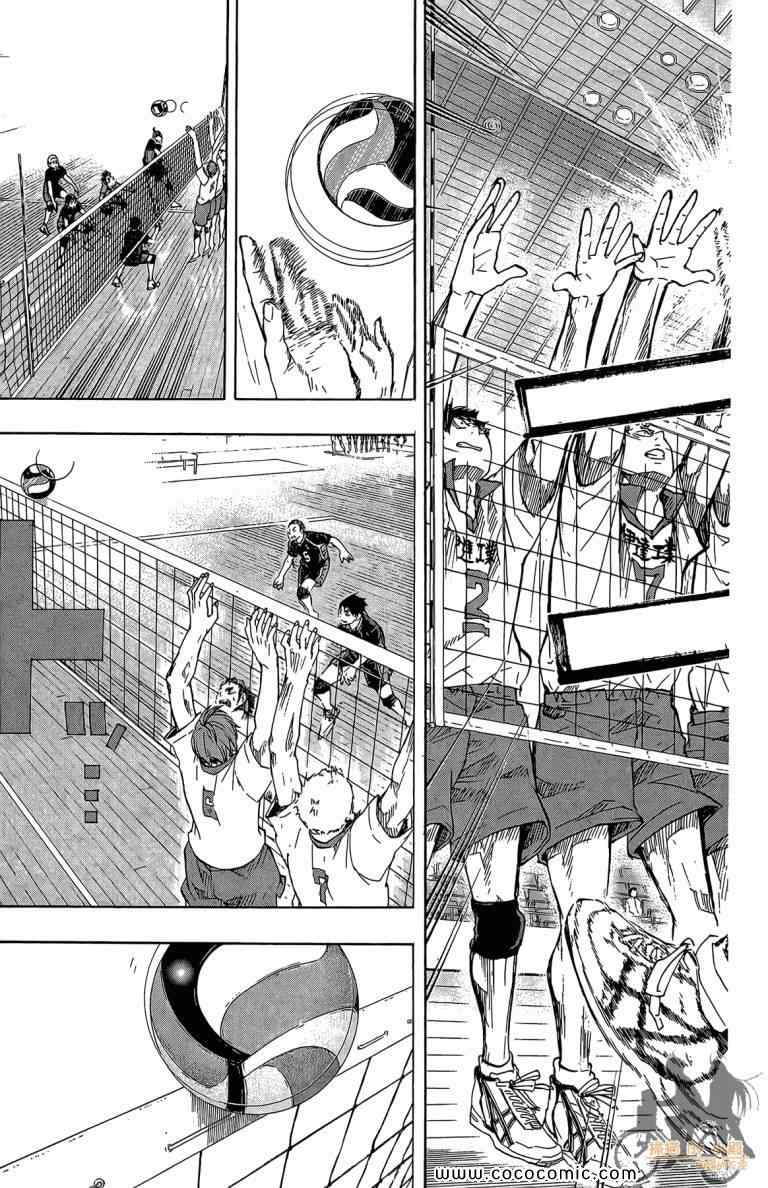 《排球少年!!》漫画最新章节第6卷免费下拉式在线观看章节第【53】张图片