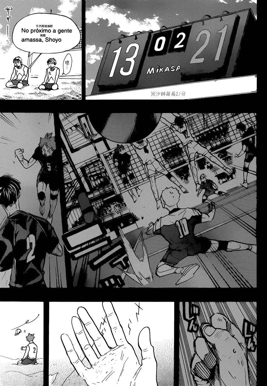 《排球少年!!》漫画最新章节第371话免费下拉式在线观看章节第【11】张图片