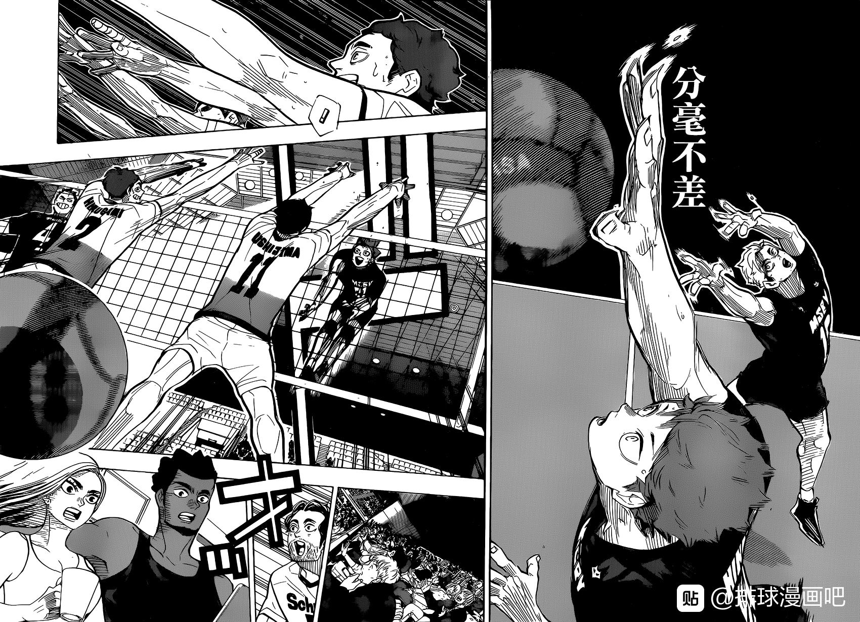 《排球少年!!》漫画最新章节第381话 吴越同舟免费下拉式在线观看章节第【13】张图片