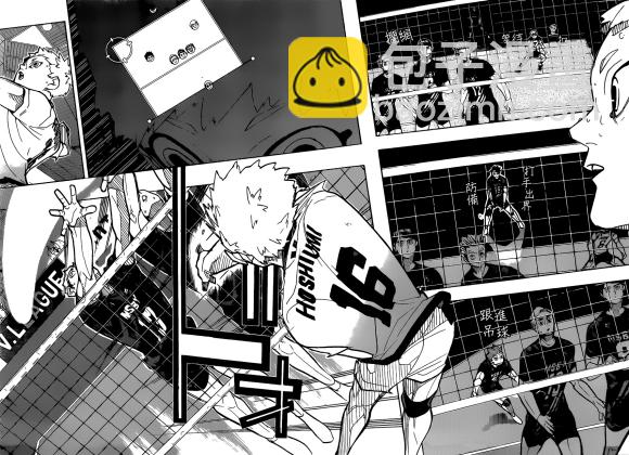 《排球少年!!》漫画最新章节第384话 最强的诱饵免费下拉式在线观看章节第【10】张图片