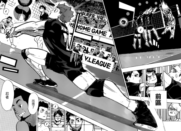 《排球少年!!》漫画最新章节第384话 最强的诱饵免费下拉式在线观看章节第【5】张图片