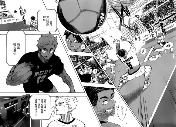 《排球少年!!》漫画最新章节第390话 最强的挑战者（2）免费下拉式在线观看章节第【15】张图片