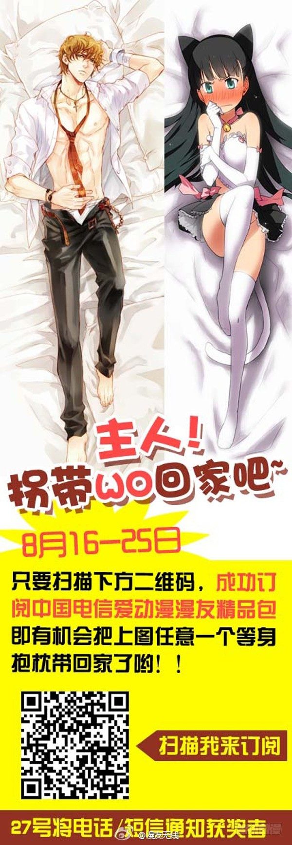 《盘龙》漫画最新章节第四回 下免费下拉式在线观看章节第【10】张图片