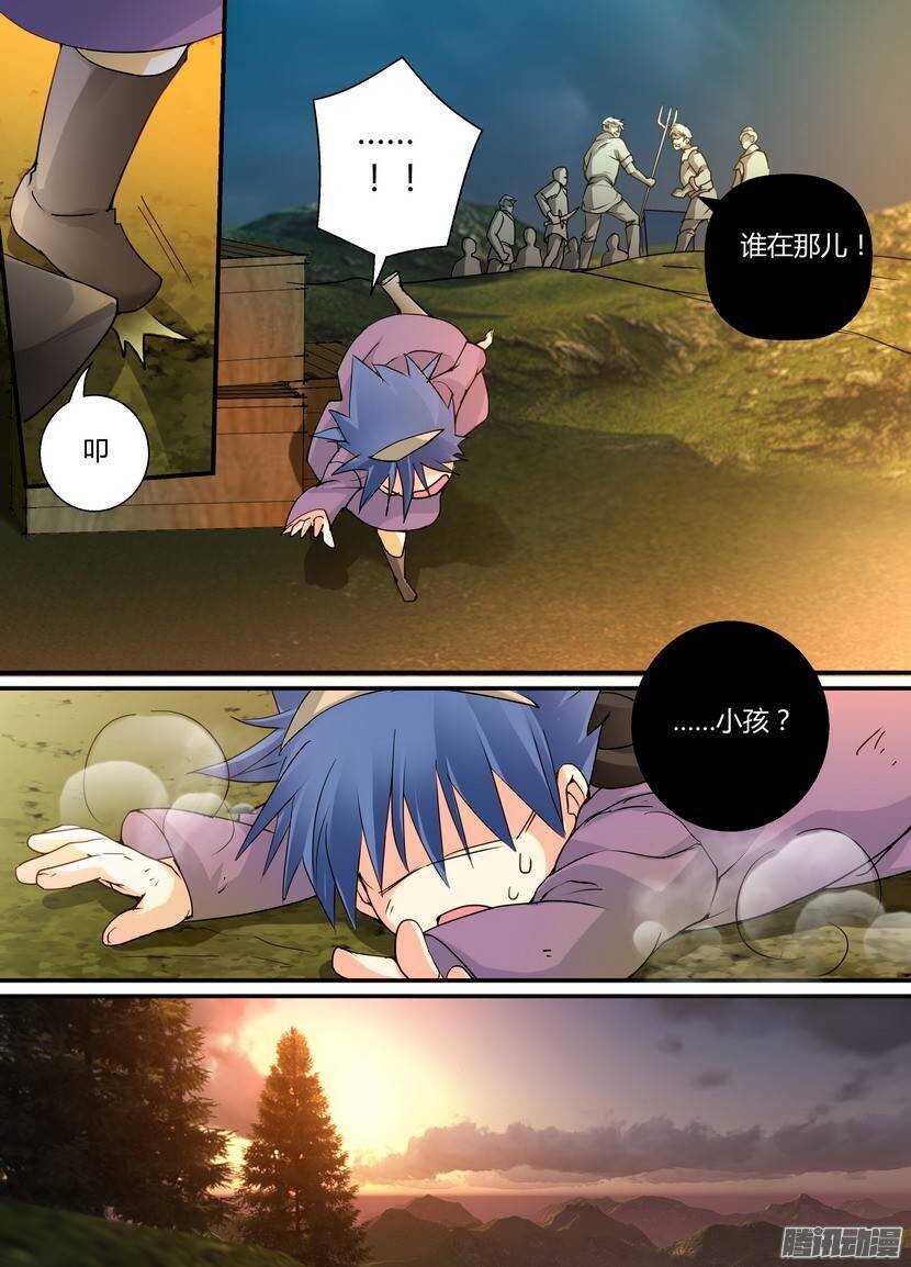 《叛逆神令》漫画最新章节67令-凡人物语免费下拉式在线观看章节第【9】张图片