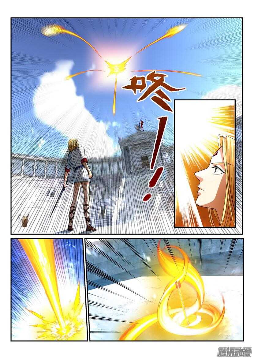 《叛逆神令》漫画最新章节116令-大人打架免费下拉式在线观看章节第【6】张图片