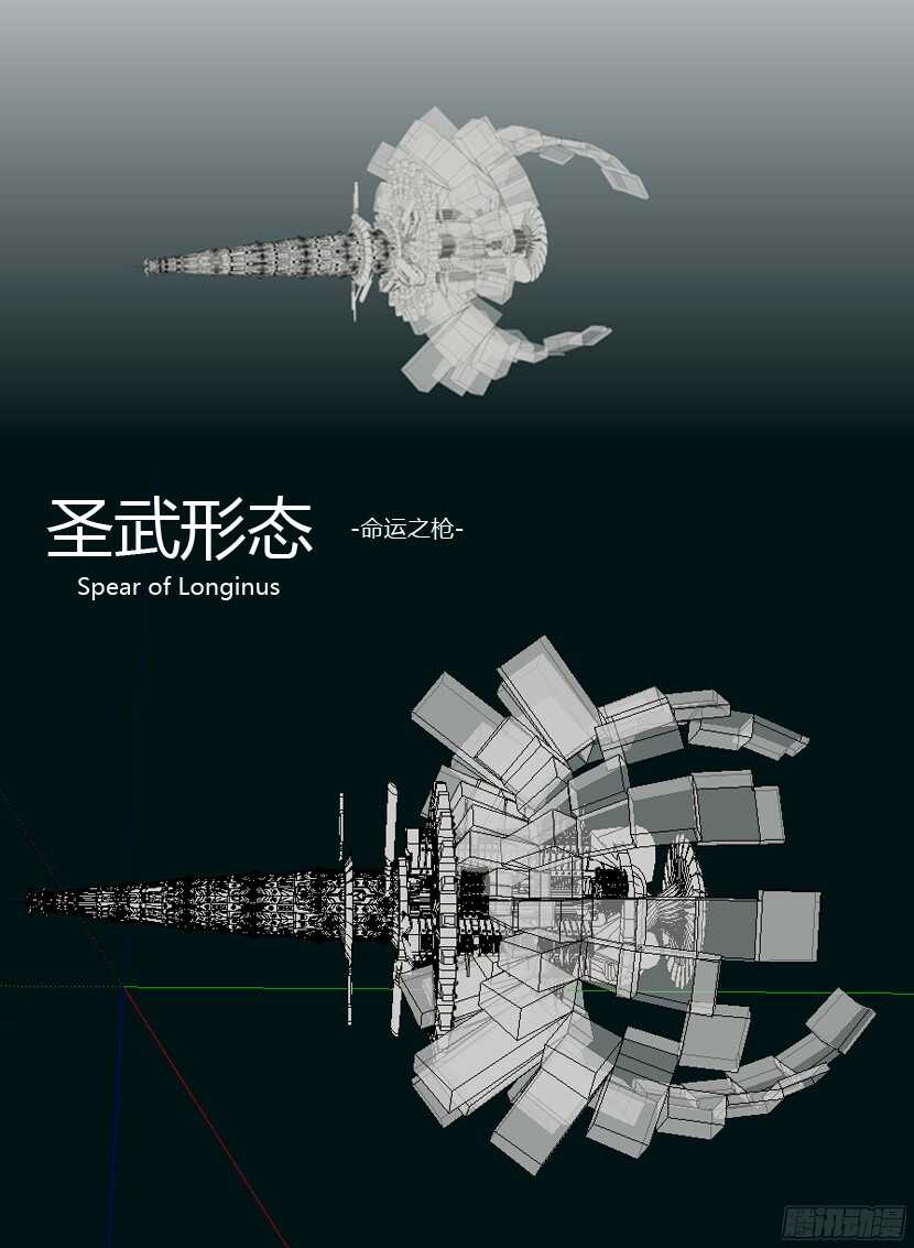 《叛逆神令》漫画最新章节147令-天气热，易上头免费下拉式在线观看章节第【15】张图片