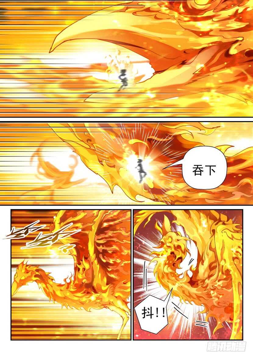 《叛逆神令》漫画最新章节151令-红红火火……免费下拉式在线观看章节第【3】张图片