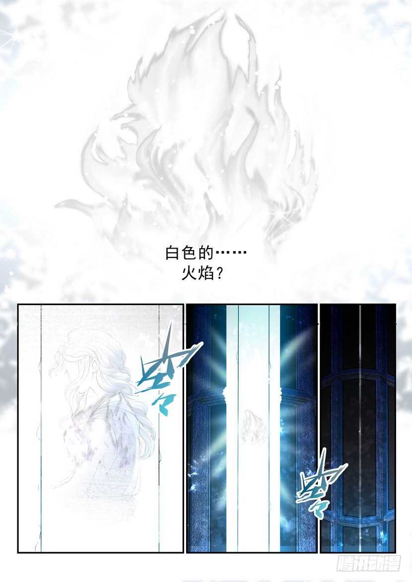 《叛逆神令》漫画最新章节157令：破封免费下拉式在线观看章节第【8】张图片