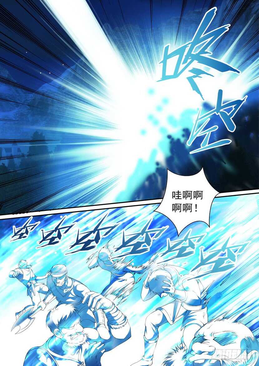 《叛逆神令》漫画最新章节161令-女神免费下拉式在线观看章节第【9】张图片