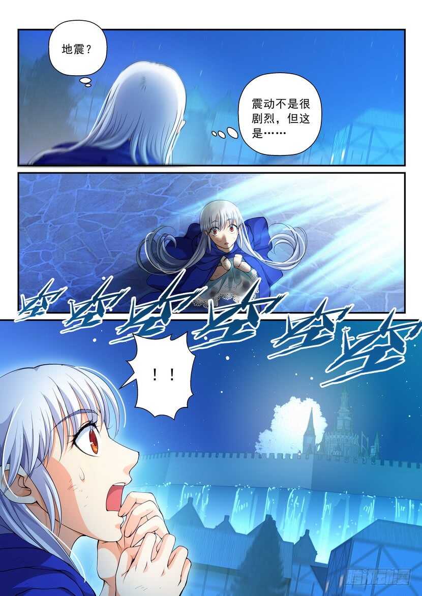 《叛逆神令》漫画最新章节167-仙女的意愿免费下拉式在线观看章节第【6】张图片