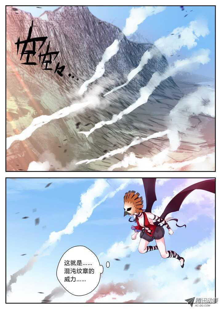 《叛逆神令》漫画最新章节34令-是决斗不是儿戏免费下拉式在线观看章节第【1】张图片