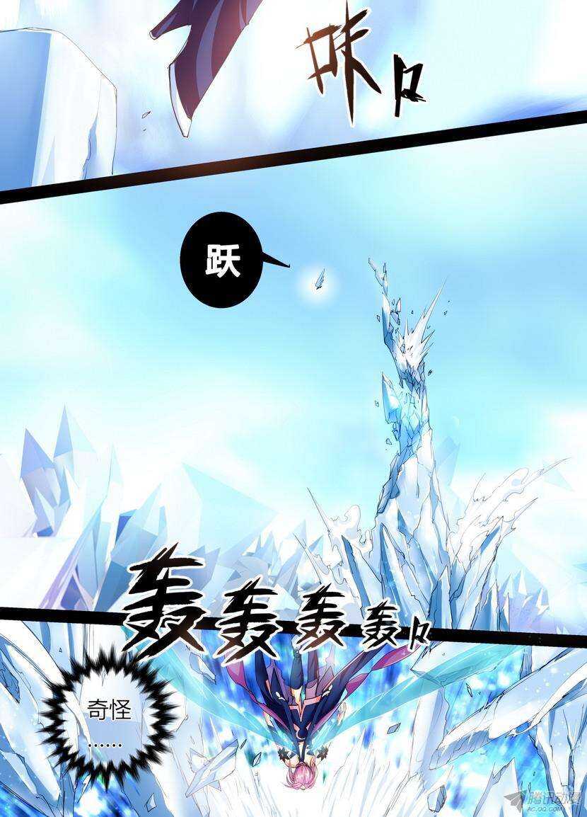 《叛逆神令》漫画最新章节44令-打就对了2免费下拉式在线观看章节第【1】张图片