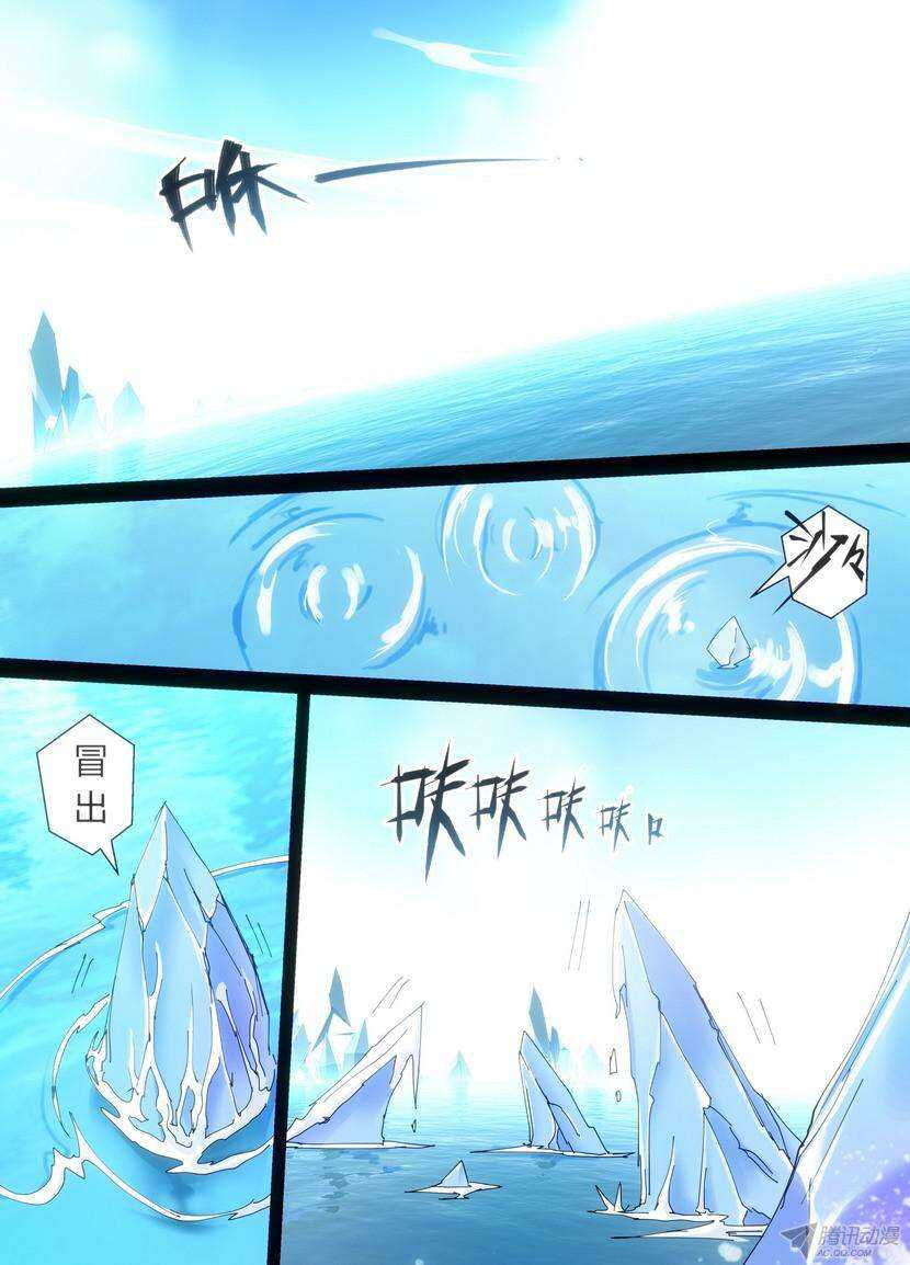 《叛逆神令》漫画最新章节46令：这种XX的感觉是……免费下拉式在线观看章节第【2】张图片