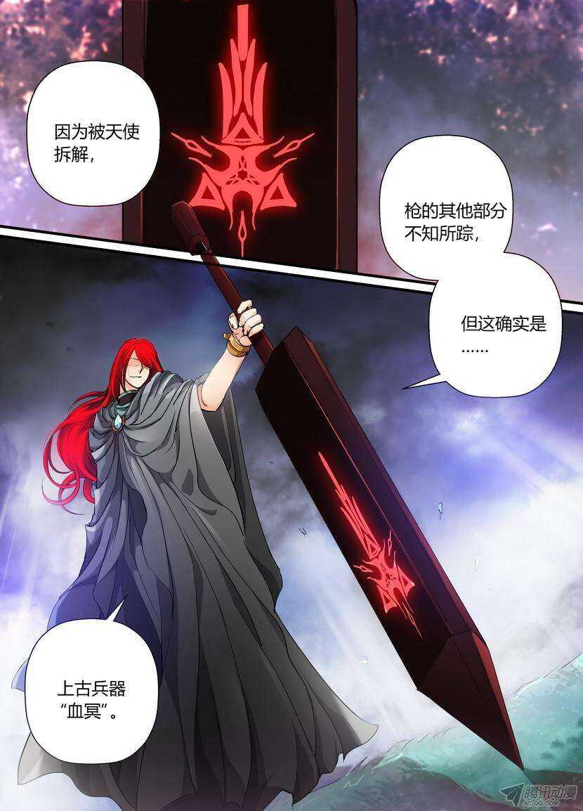 《叛逆神令》漫画最新章节47令：边打边想影响进度免费下拉式在线观看章节第【4】张图片