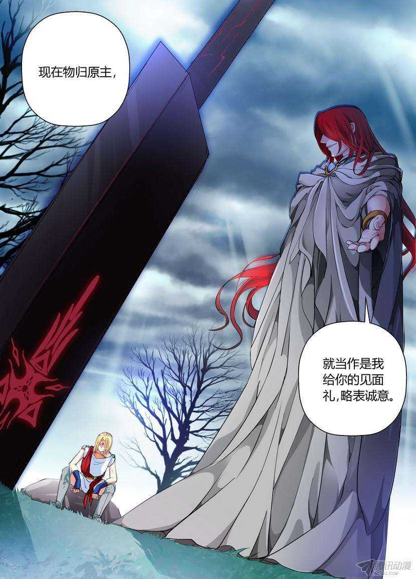 《叛逆神令》漫画最新章节47令：边打边想影响进度免费下拉式在线观看章节第【5】张图片