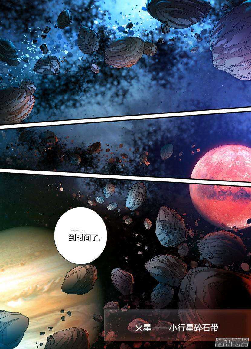 《叛逆神令》漫画最新章节51令-迷乱之时免费下拉式在线观看章节第【1】张图片