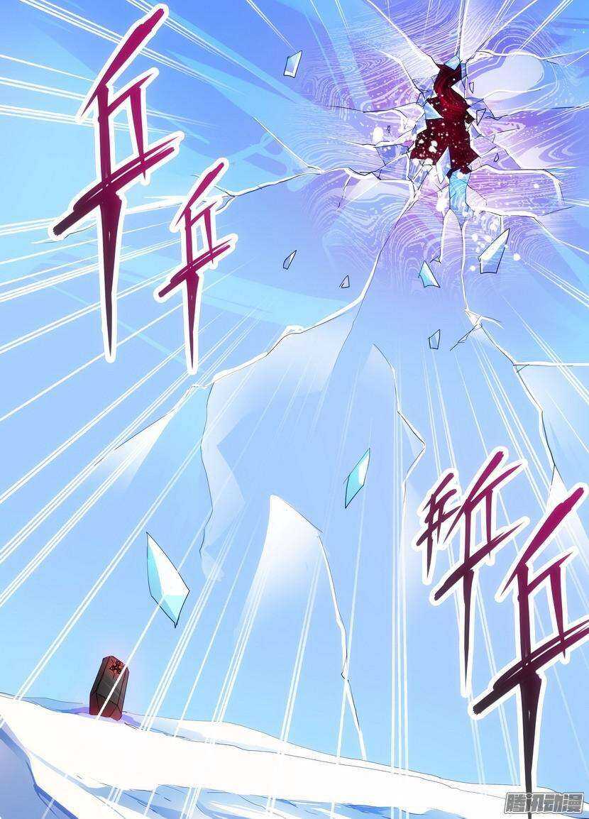 《叛逆神令》漫画最新章节51令-迷乱之时免费下拉式在线观看章节第【8】张图片