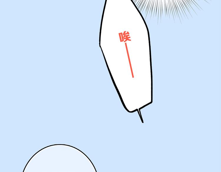 【怦然心动】漫画-（第55话  最安全的距离）章节漫画下拉式图片-108.jpg