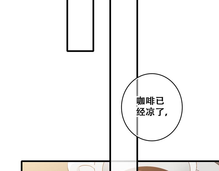 【怦然心动】漫画-（第55话  最安全的距离）章节漫画下拉式图片-24.jpg