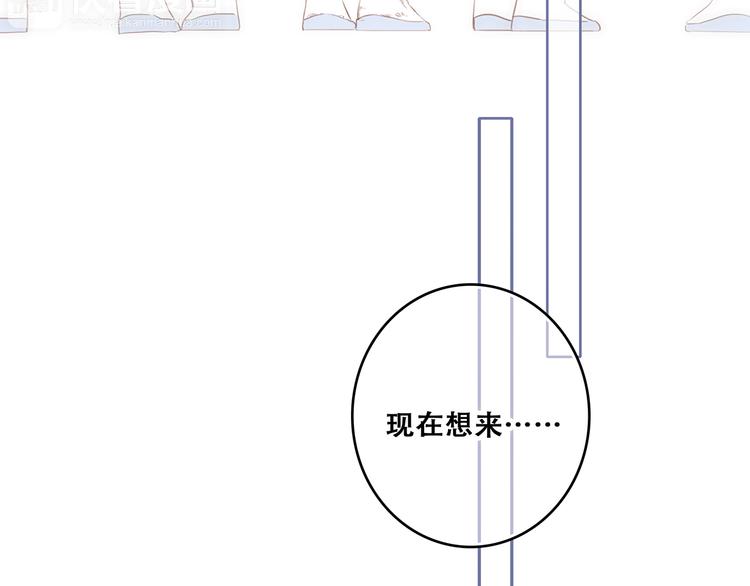 【怦然心动】漫画-（第74话  胃病）章节漫画下拉式图片-12.jpg