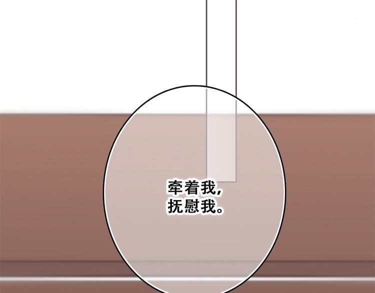 【怦然心动】漫画-（第74话  胃病）章节漫画下拉式图片-23.jpg