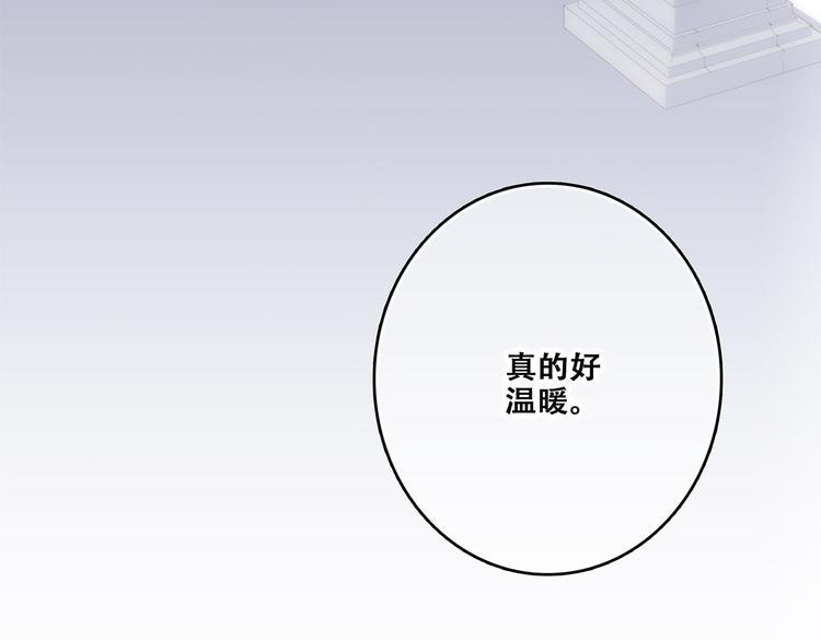 【怦然心动】漫画-（第74话  胃病）章节漫画下拉式图片-29.jpg