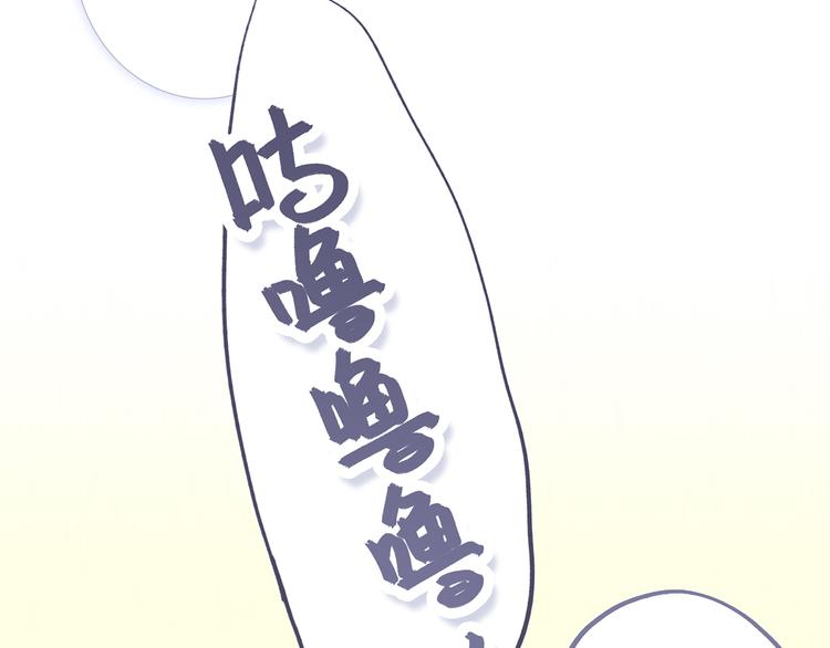 【怦然心动】漫画-（第74话  胃病）章节漫画下拉式图片-40.jpg
