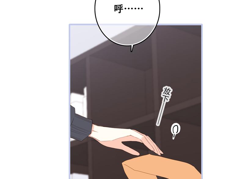 【怦然心动】漫画-（第74话  胃病）章节漫画下拉式图片-69.jpg