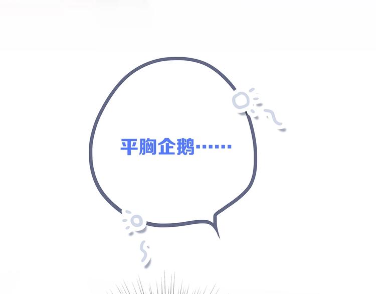 怦然心动-《怦然心动3》单行本正式预售全彩韩漫标签