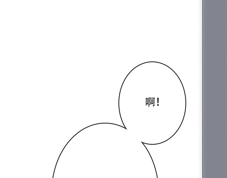 【怦然心动】漫画-（第15话 嫉妒）章节漫画下拉式图片-1.jpg