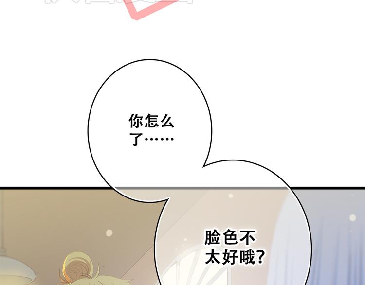 【怦然心动】漫画-（第15话 嫉妒）章节漫画下拉式图片-105.jpg