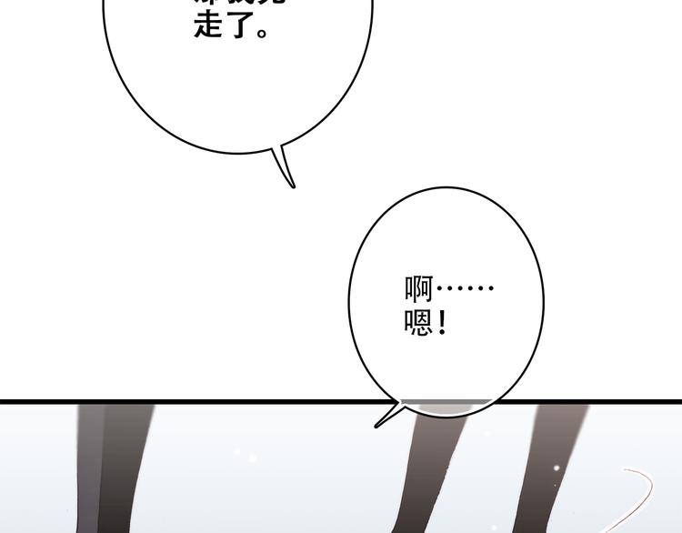 【怦然心动】漫画-（第15话 嫉妒）章节漫画下拉式图片-16.jpg