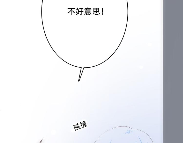 【怦然心动】漫画-（第15话 嫉妒）章节漫画下拉式图片-2.jpg