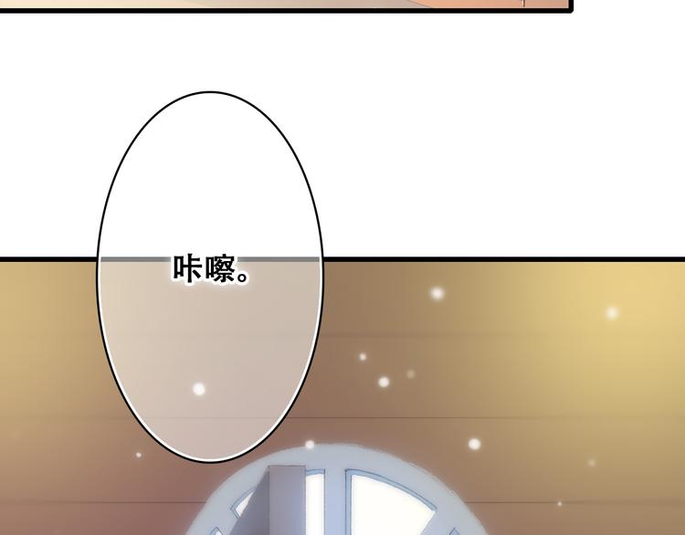 【怦然心动】漫画-（第15话 嫉妒）章节漫画下拉式图片-47.jpg