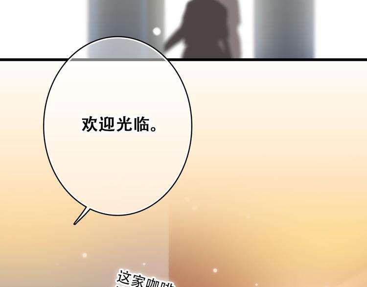 【怦然心动】漫画-（第15话 嫉妒）章节漫画下拉式图片-50.jpg