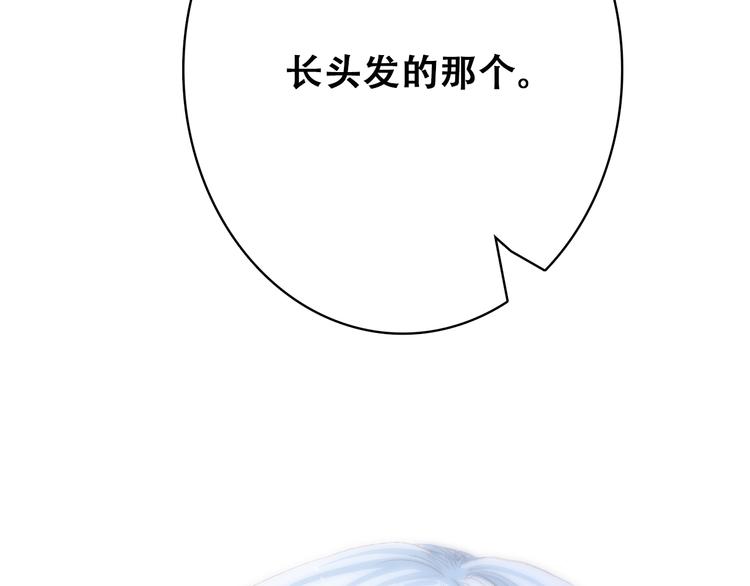 【怦然心动】漫画-（第15话 嫉妒）章节漫画下拉式图片-62.jpg