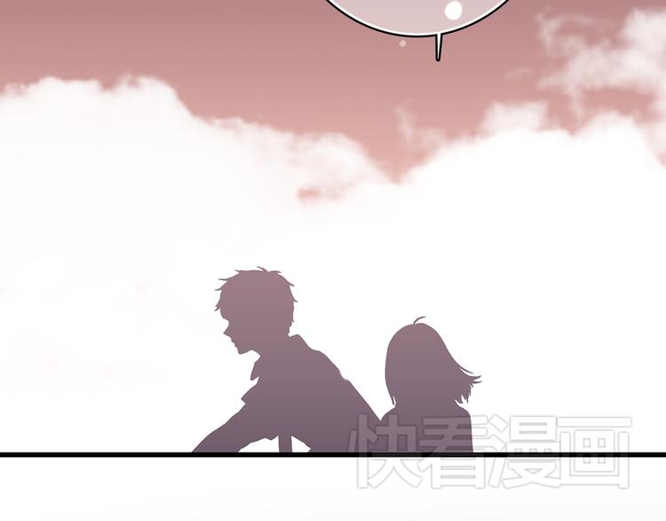 【怦然心动】漫画-（第18话 他和她不止是好朋友……）章节漫画下拉式图片-8.jpg