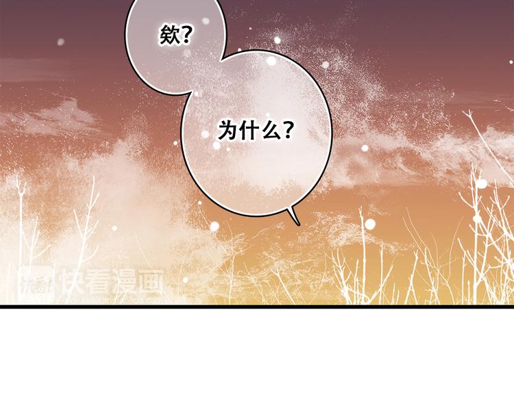 【怦然心动】漫画-（第21话 秘密关系公开）章节漫画下拉式图片-39.jpg
