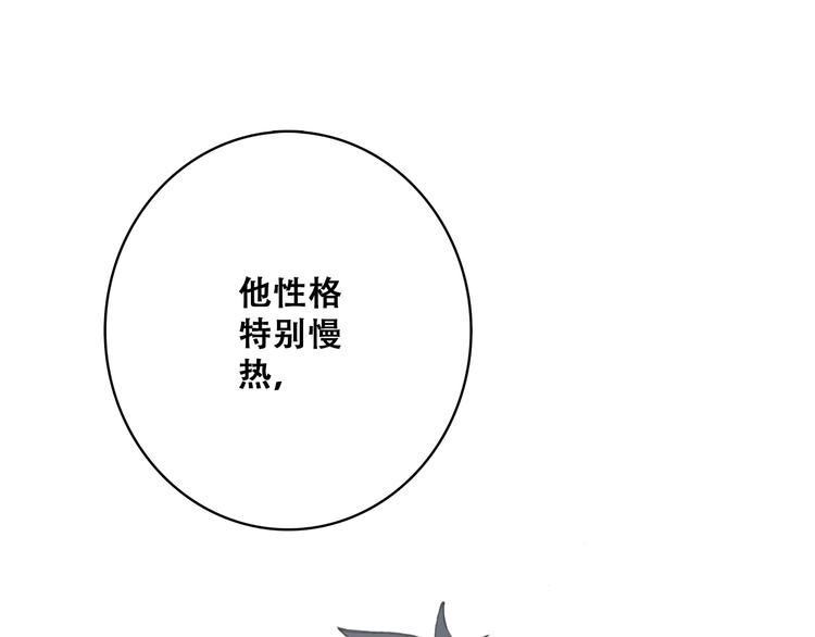 【怦然心动】漫画-（第21话 秘密关系公开）章节漫画下拉式图片-43.jpg